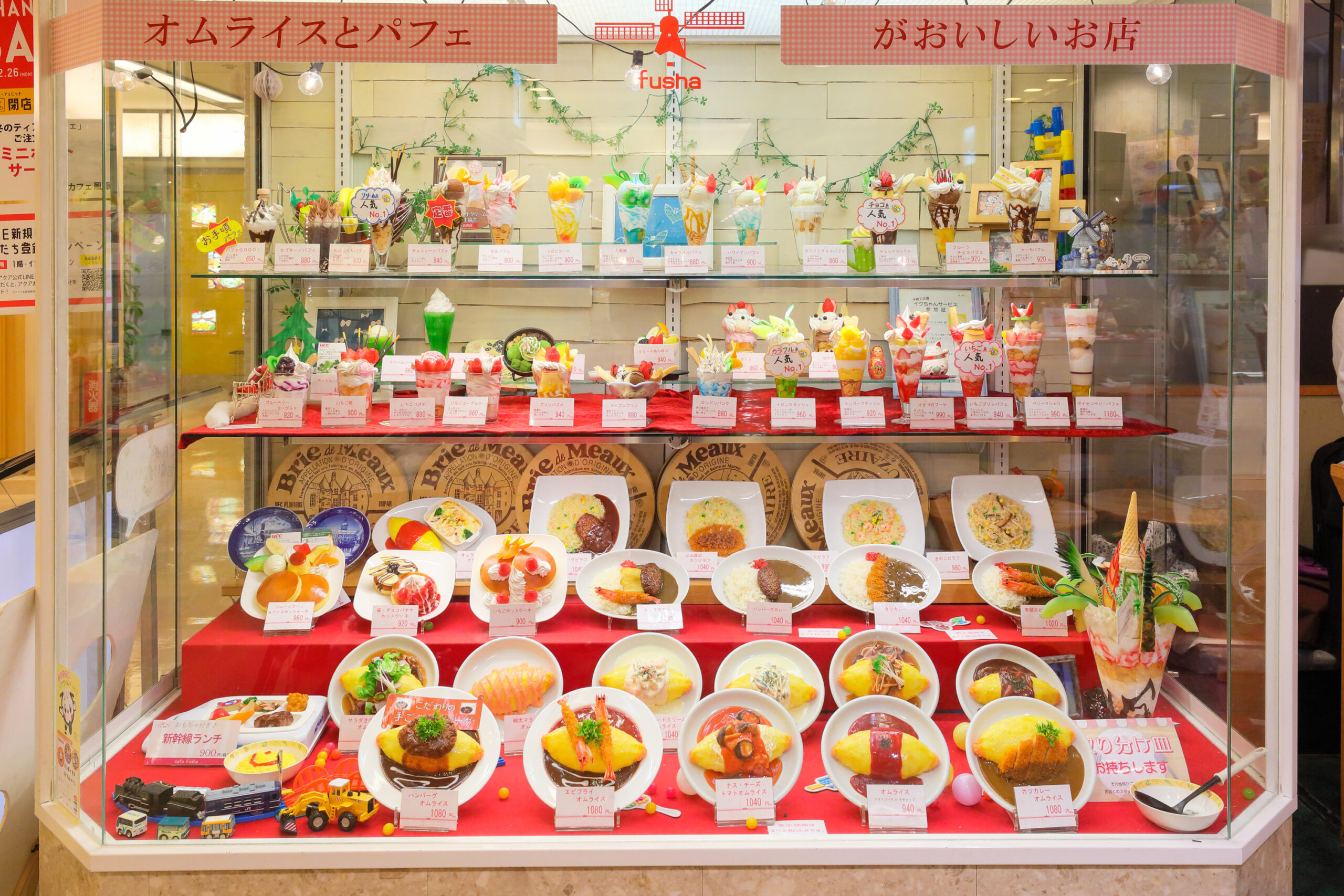 【夏季募集終了】三吉屋食品株式会社